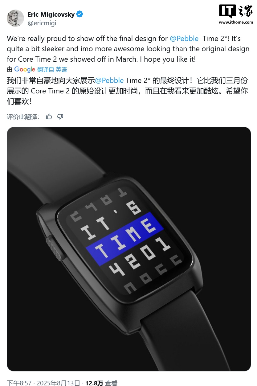 30 days of battery life + stainless steel case: The Pebble Time 2 e-ink smartwatch is back with a heavy emphasis on the word "smart".